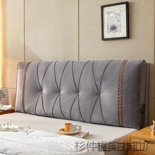 可拆头背洗床杉仲橙实头靠垫软包大靠垫学生宿舍床头套木床罩包沙