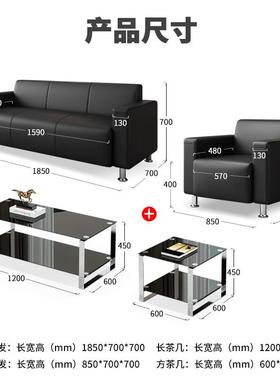kuos组o办沙发茶几合商务接公待办公室沙发n皮艺1无品牌/+1+3+大