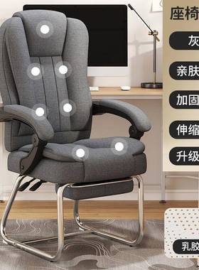电脑躺家CRX椅用按摩办公室椅子护腰懒人椅宿舍椅可书靠背座椅桌