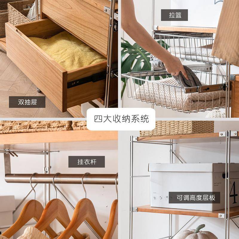 CJE式厂家销日式纯实木开放衣柜卧室衣间不锈钢落直帽地挂衣架新