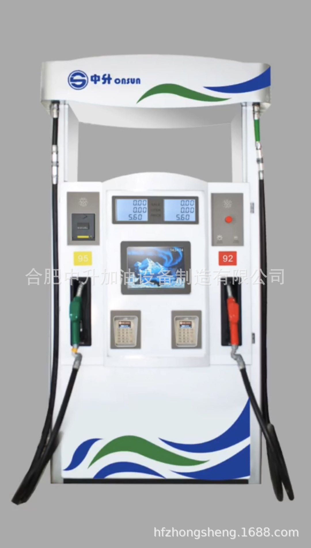 多媒体四枪加油机高效省油