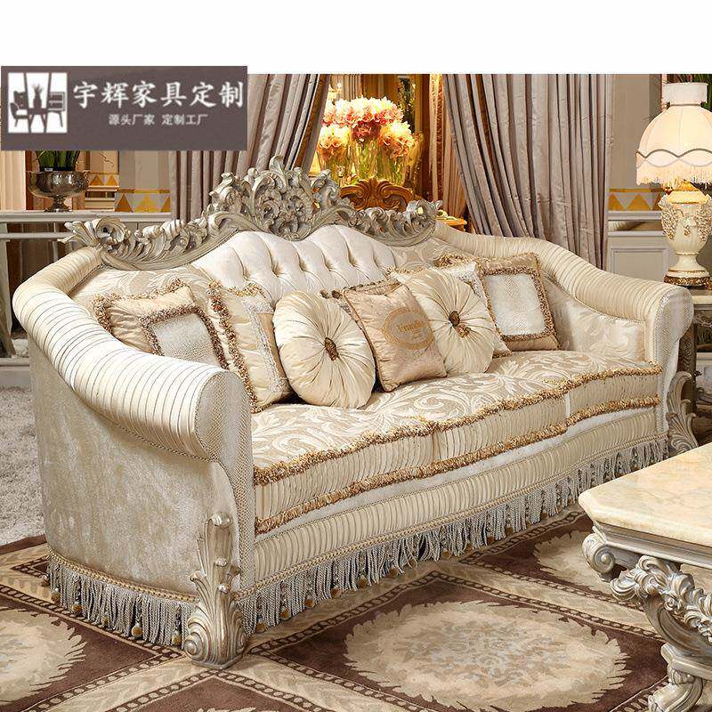 欧式布艺沙发美实木沙发组合简欧客厅式装家具法新式古典沙整发
