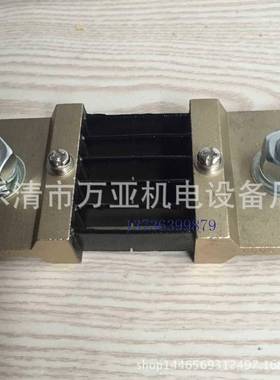 流FL-2型直流电流表分器6铜1-00HSG0A75mVFL2800A00A700A