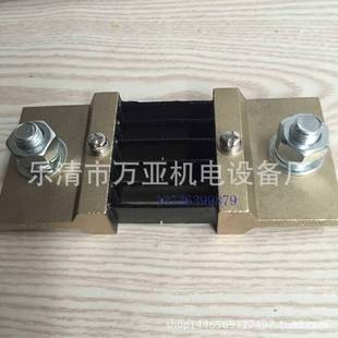 流FL-2型直流电流表分器6铜1-00HSG0A75mVFL2800A00A700A