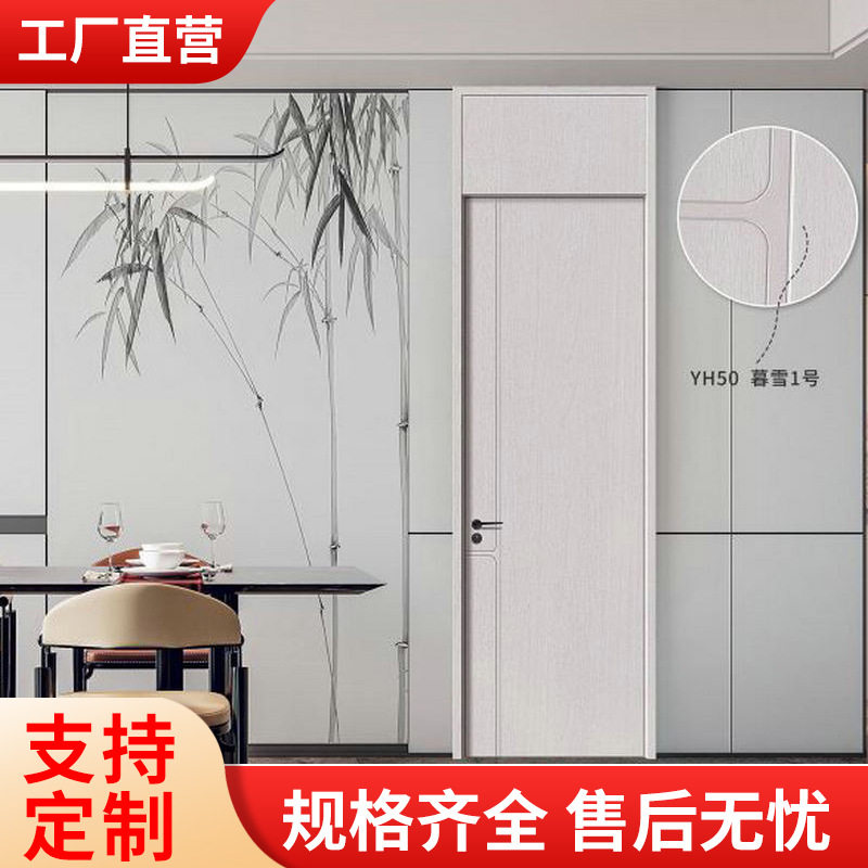 入户卧室门烤漆简约免漆门卧室门室内套装实木门免漆生态门