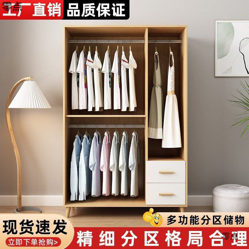 卧室简约白色衣柜出租房收纳柜