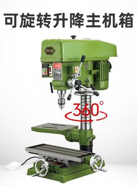 台钻功工业级台式钻床大率打钻铣53271床钻攻家一体精密用小型钻