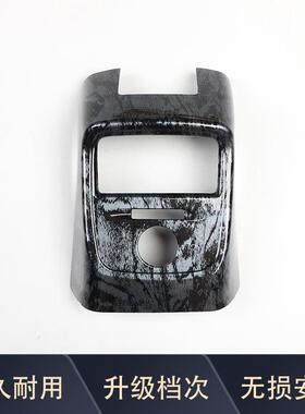 14-20A314-20款S3RS3色排档框改装桃木胶内饰前台仪款表框黑碳纤