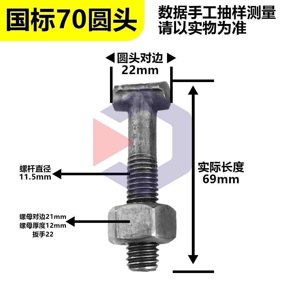 2000套建筑配件扣件螺丝螺母
