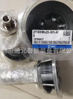 ZP真空吸盘/微型吸咀ZP/-T04/T6/T080T10/T61/T8016UMNJ-B5
