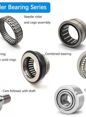 汽车单滚针承K90BSDX7X20轴承列滚针和保持架组9轴件型号齐全