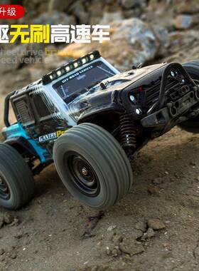 无刷r专具业遥车29395控成人四驱c高速漂移越野车大脚攀爬玩男孩