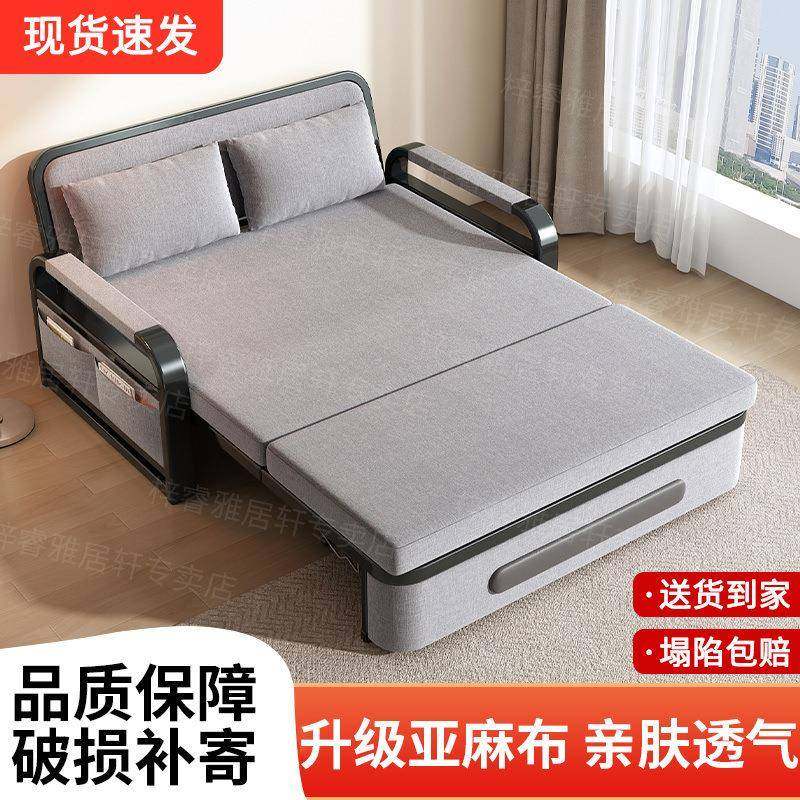 沙发发床两床用网红伸缩款多功可能床沙折叠沙发床客厅拆洗卧9682,农机/农具/农膜,其它农用工具,淘宝优惠券,粉丝福利购,淘宝优惠卷