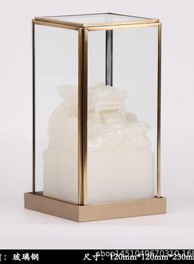 新中式玉玺龙印铜玻摆璃罩板件样OWA楼房售处书房博古架桌面装饰