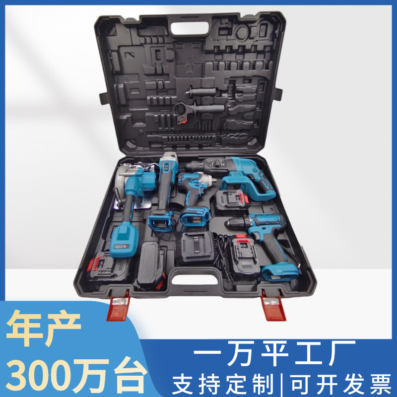 无刷锂电多功能电锤电钻角磨机