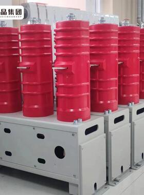 户电容组真空投切开关1电容器组2k器V/400630A高外压永磁真空接触