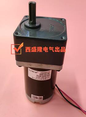 电LINX交流减速I电机63ZY24-4/7CJO0JB-机-G10320低噪音电机