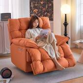SEQ艺太空舱等休闲单人沙发布客厅懒影院人摇转沙发云朵电头动功