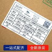 0100米SALIPT 60FZS010M热缩套管 901 三联8.mm80 黑4.0色S