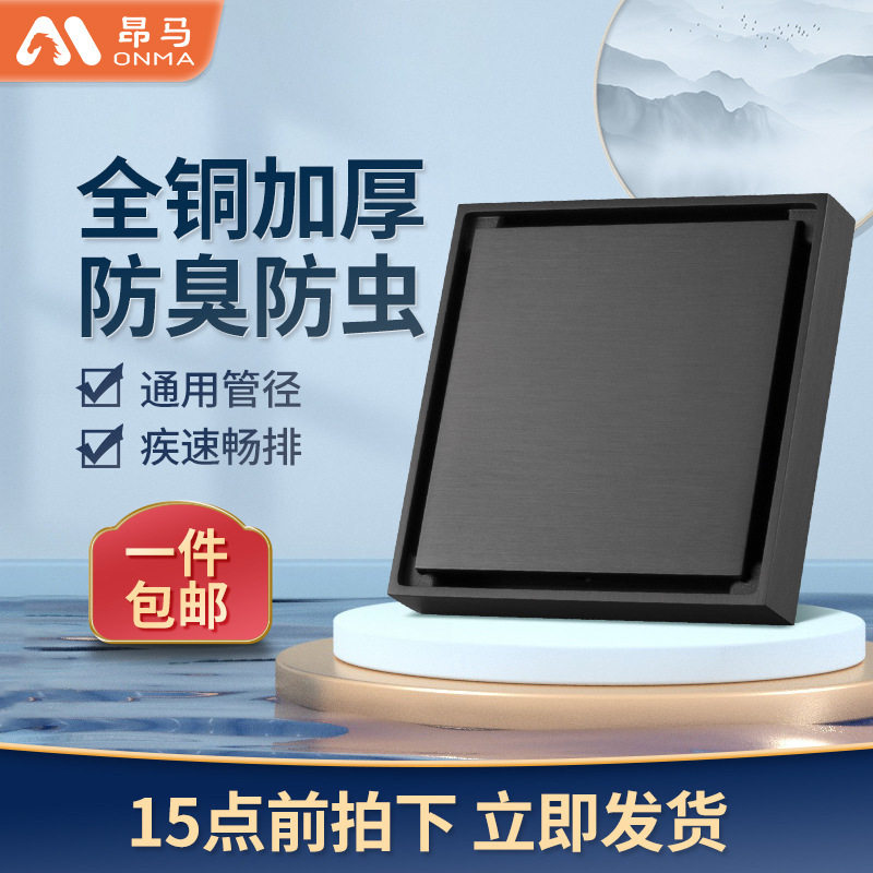 地漏潜水全铜加厚主体艇卫生间下水道防臭器隐形可嵌瓷砖防臭地漏