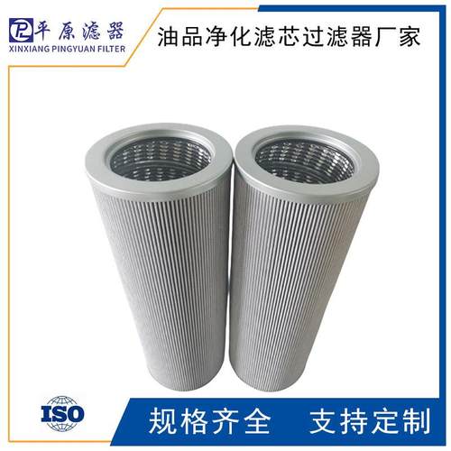 -107-10-2-VUN210U黄油芯107-10滤-C油雾滤芯P-G-AP-0-S1回油滤芯