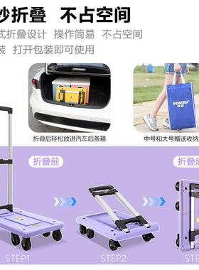 速便携折叠家用拉车轻便运行李手车搬手推有车拉货XDQ车买菜小拖
