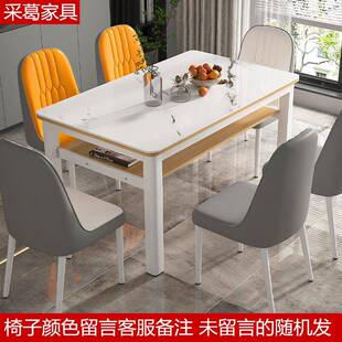 23239C饭钢化玻璃餐桌椅组合轻方奢现代约简家用小户型吃桌饭店长