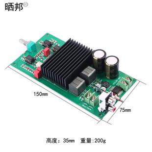 TA3255单声道数字功放P板JKS60W大功率全频/低音炮可选择D0类功放