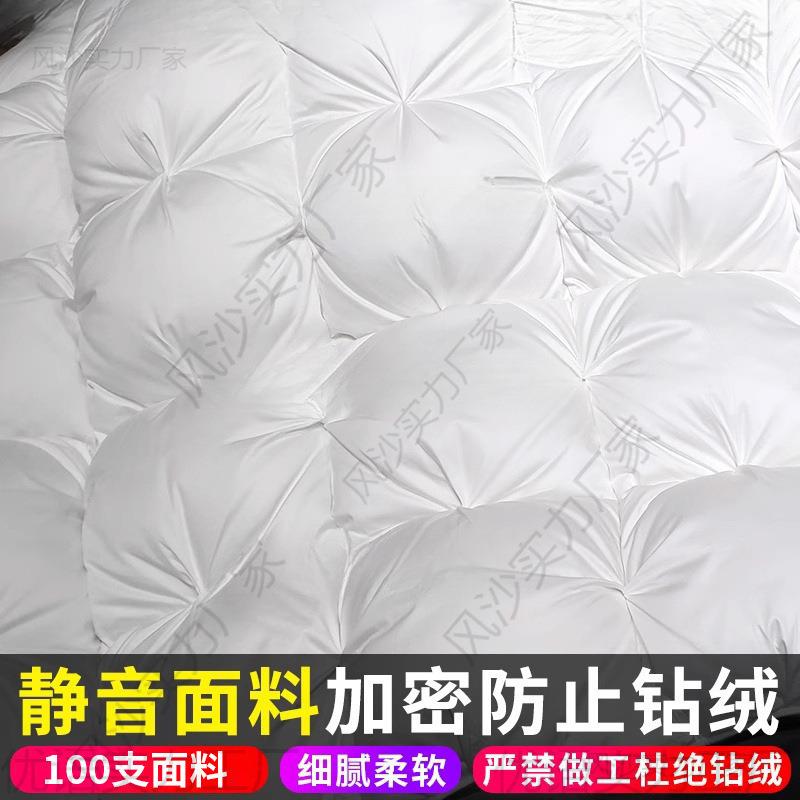 绒厚保暖冬被芯95白鹅绒酒店单人羽鸭绒AWCzBsEP被棉被冬天季春秋