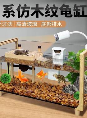 木别龟缸超白玻纹璃家用巴西草龟墅龟饲养增势#475箱日系木纹风乌