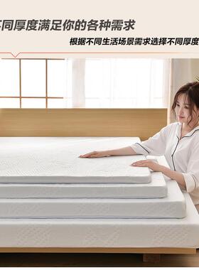 洗忆棉床垫记酒店用软垫可拆家用卧子室榻米米垫褥宿舍FCI海绵垫