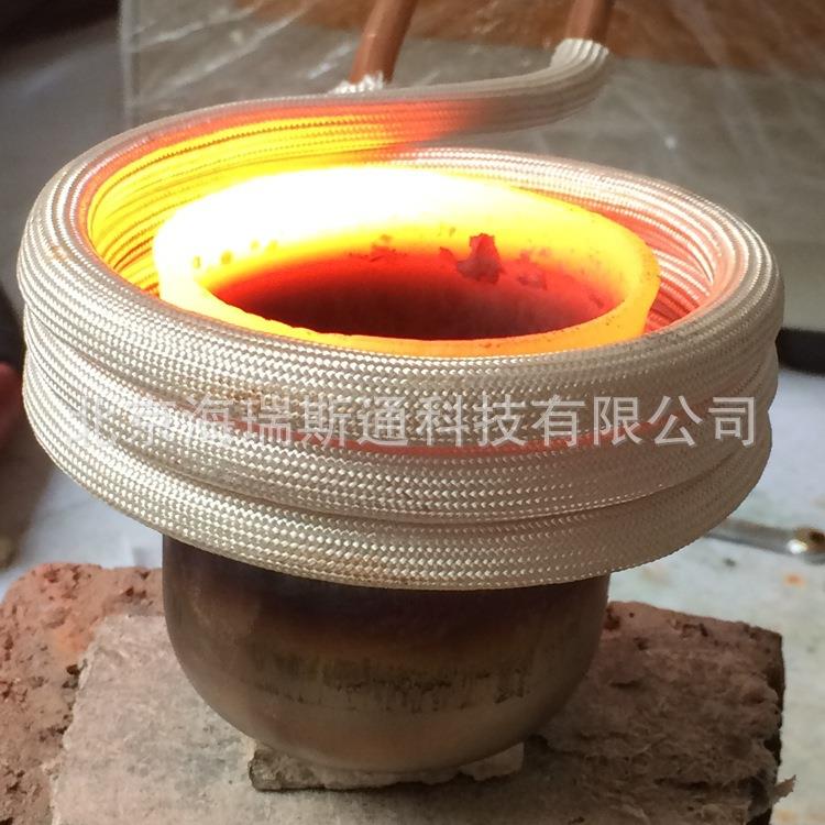 北京NUS天津频应加高热电源不锈钢退火感金属表面淬火热配合焊接