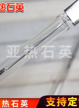 订做1000W150W1RHQ800W20000W2500W石英玻璃半涂层卤素加热管