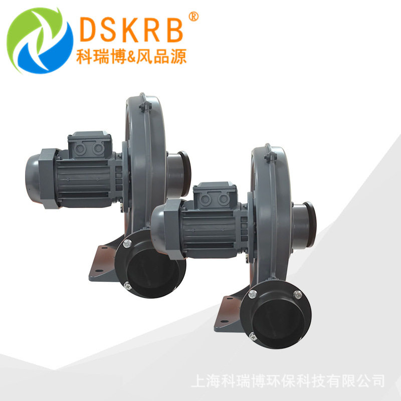 CX透捕式中压铝壳造纸风机0.4kw