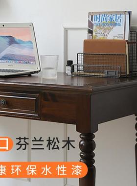 全实简木式约现代书桌轻奢户型用写字桌卧室书房办CRO家公桌美电