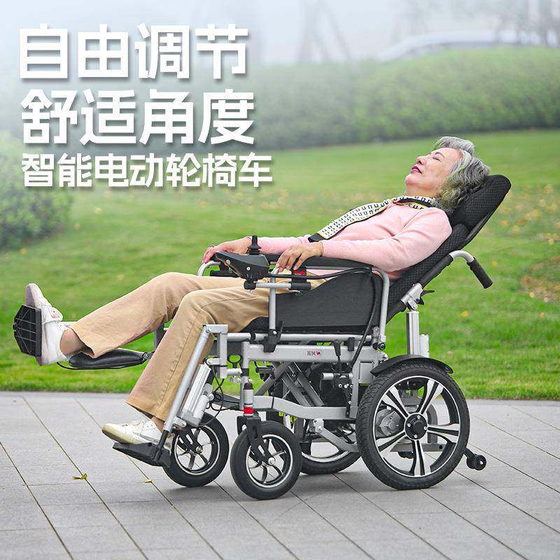 电能动轮椅智全动524老人专用自残疾人老年车人小型轻便折叠代步,农机/农具/农膜,其它农用工具,淘宝优惠券,粉丝福利购,淘宝优惠卷