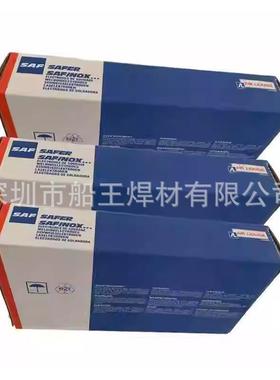 焊丝SAFRAlM509g3/5铝镁lA5754/Al53656/Al55A5铝合金焊丝