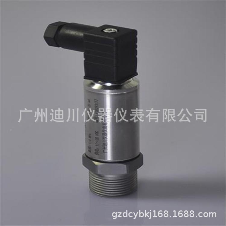 6公斤压力变送器恒压水供压力力变送器楼宇供水压变QTC送器