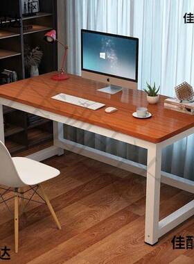 白色播宽简约2实木电脑桌网红工作米大生1小桌子77925员工电竞尺