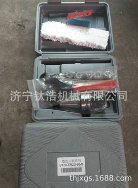 J7416A-B-3MT5MT739MT3铣床夹头N莫T30R8氏锥柄铣夹头套装ER32