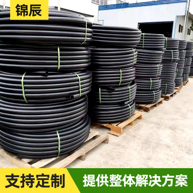 农业灌溉pe盘管农田大棚滴灌带地埋管园林绿地排水软管多规格pe管