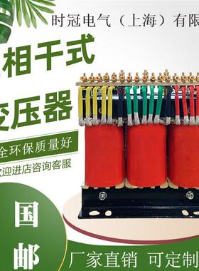 三相转变压器用喀麦隆干32862式电机器配套使22换0V50HZ压转换器3