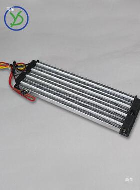 PTCIDU功3W000绝缘大率P210TC陶瓷Y电加热器发热片暖风机配件286A