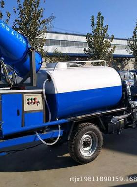 三轮炮洒水林车能小型环雾保喷水除尘园绿化新源环卫电动MQK洒水