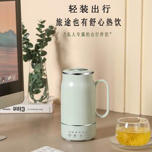便携电热水壶旅行出差茶套0.6L小型保式 档烧水76泡艺 温壶智能多装