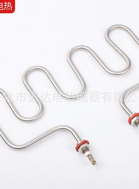 保温热池煮面炉热棒汤面机售饭车保加温台电热管220998v发热管电M