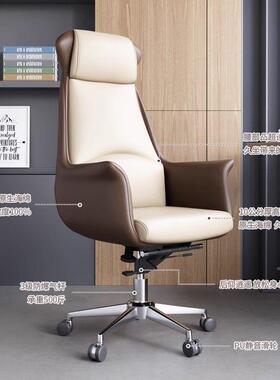 办公板椅舒适久坐务升降书可仰会议室老椅家用BGY019-1房直播电脑