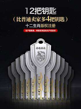 防盗GBT门锁芯超C级入通用锁型家用门进户大门户铁门换心全铜锁叶