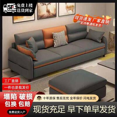 现简约代小户型艺客厅科技布沙发奶租油风轻奢三RHV人位直排贵妃