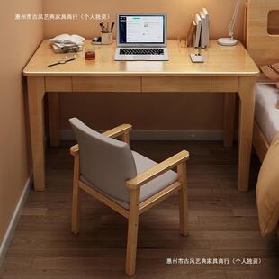 脑户实木书桌外新中式公园桌桌庭KVF院阳台学生写字桌椅套装卧室
